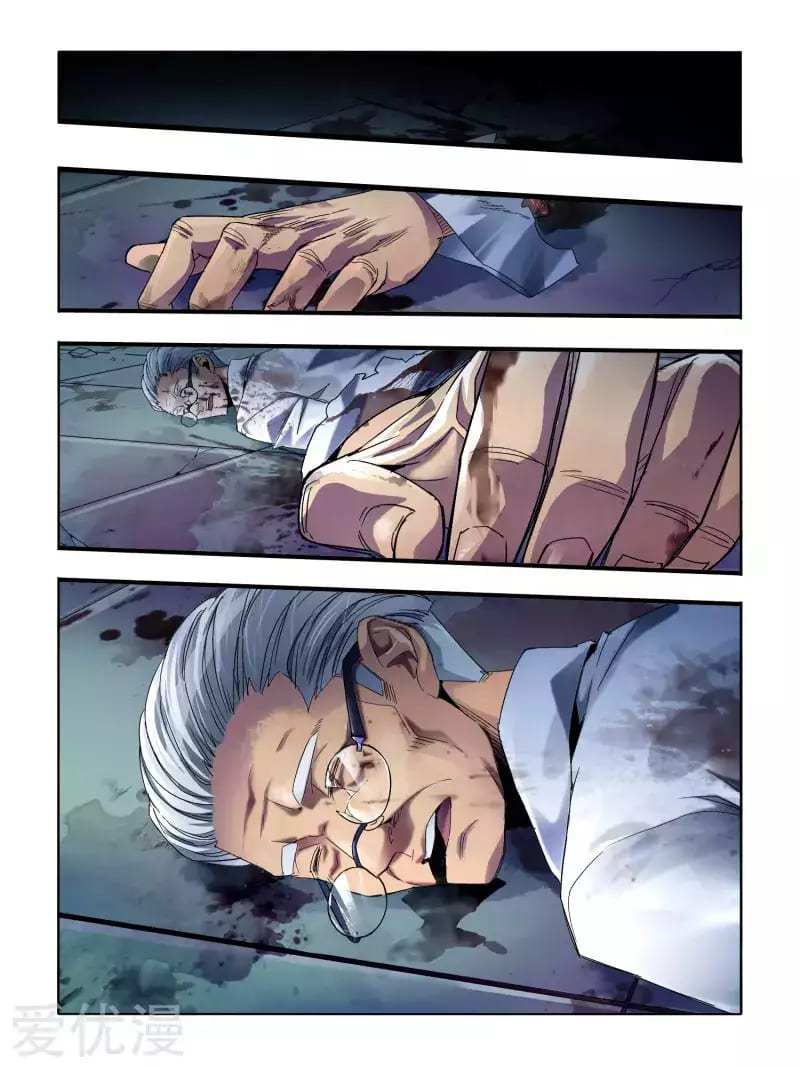 Borderline Bestial Corpse Chapter 01 Gambar 3